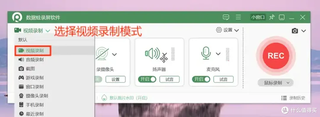 联想电脑录屏,4个方法助你一臂之力,录屏不求人