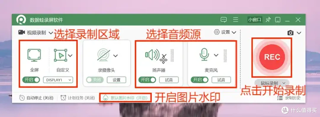 联想电脑录屏,4个方法助你一臂之力,录屏不求人