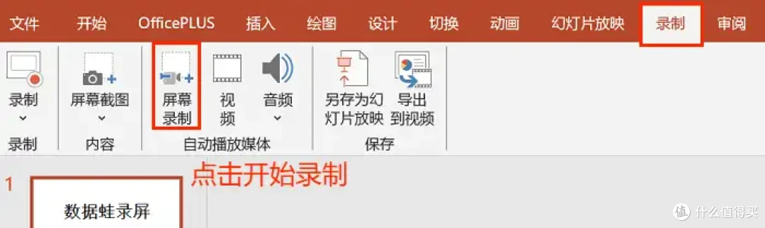 联想电脑录屏,4个方法助你一臂之力,录屏不求人