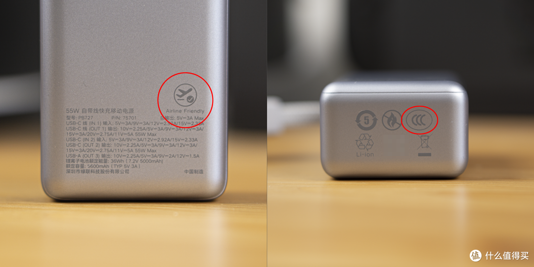 绿联能量湃 Pro 55W 充电宝，iPhone17 PM续航新搭子！
