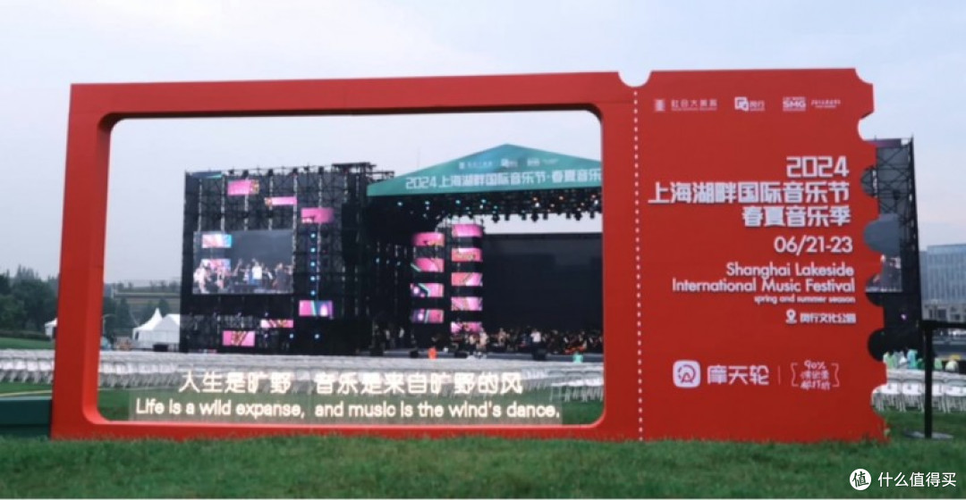 演唱会购票问题多？摩天轮票务“安心入场保障”来搞定