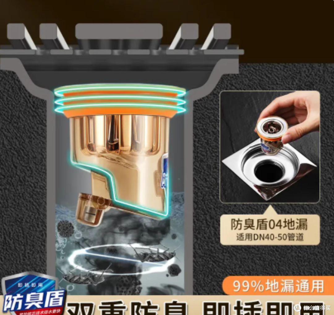 救命!这个防臭芯终结卫生间返味 + 厨房小飞虫!
