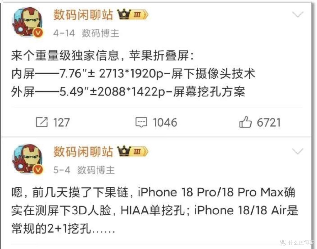 如何做出超美味的辣椒油？