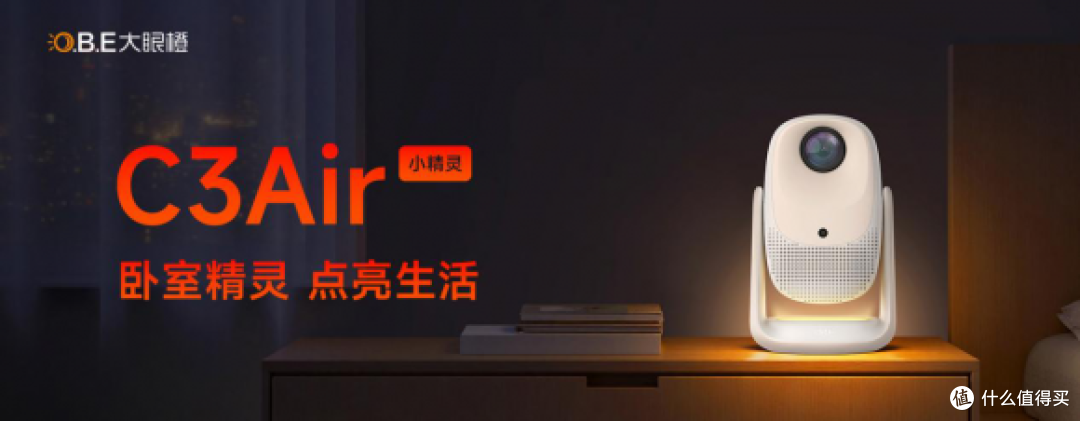 2025大眼橙新技术解析全系实测低亮度色彩表现及智能配置