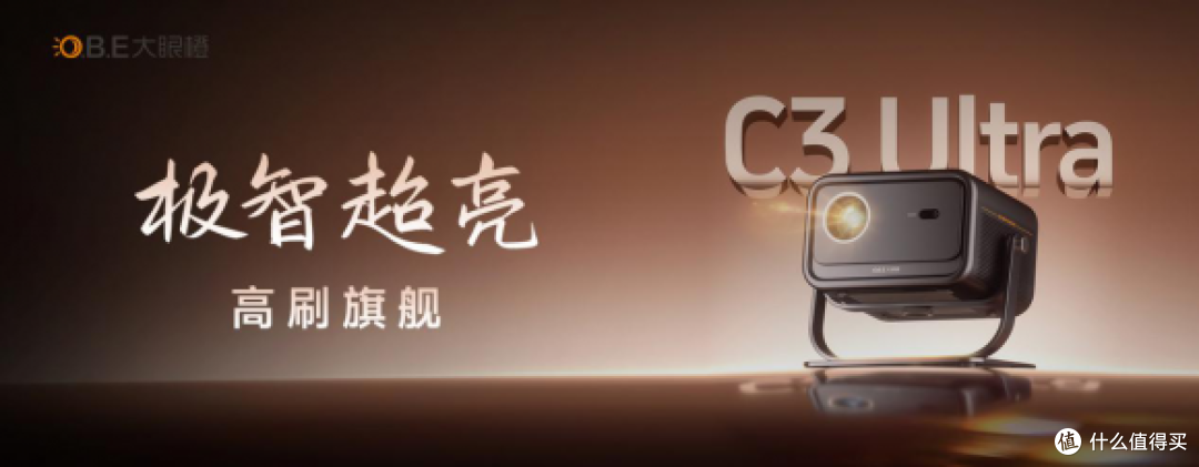 2025大眼橙新技术解析全系实测低亮度色彩表现及智能配置