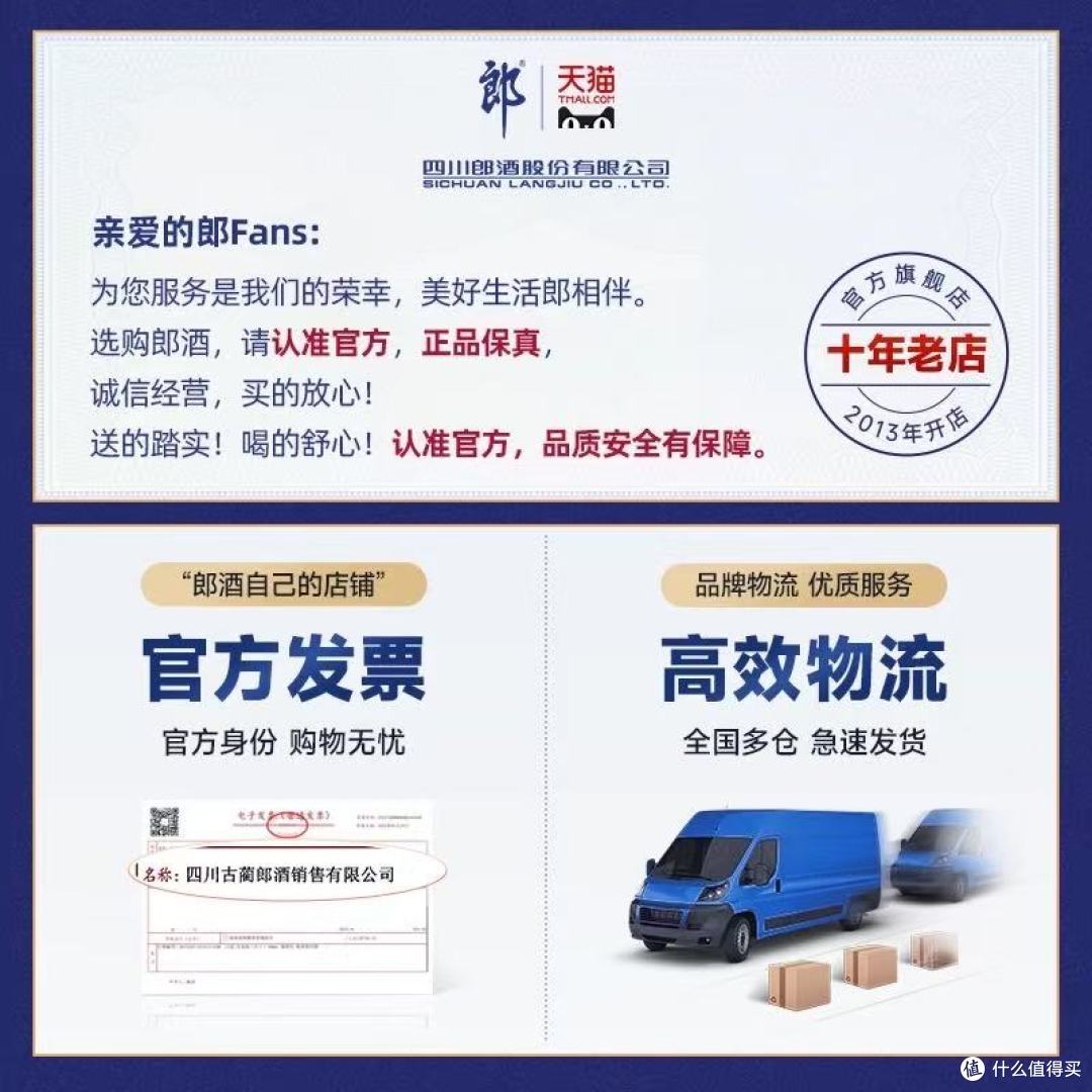 2019双姝封神!青花郎+红十五同年份组合也太香了🍶