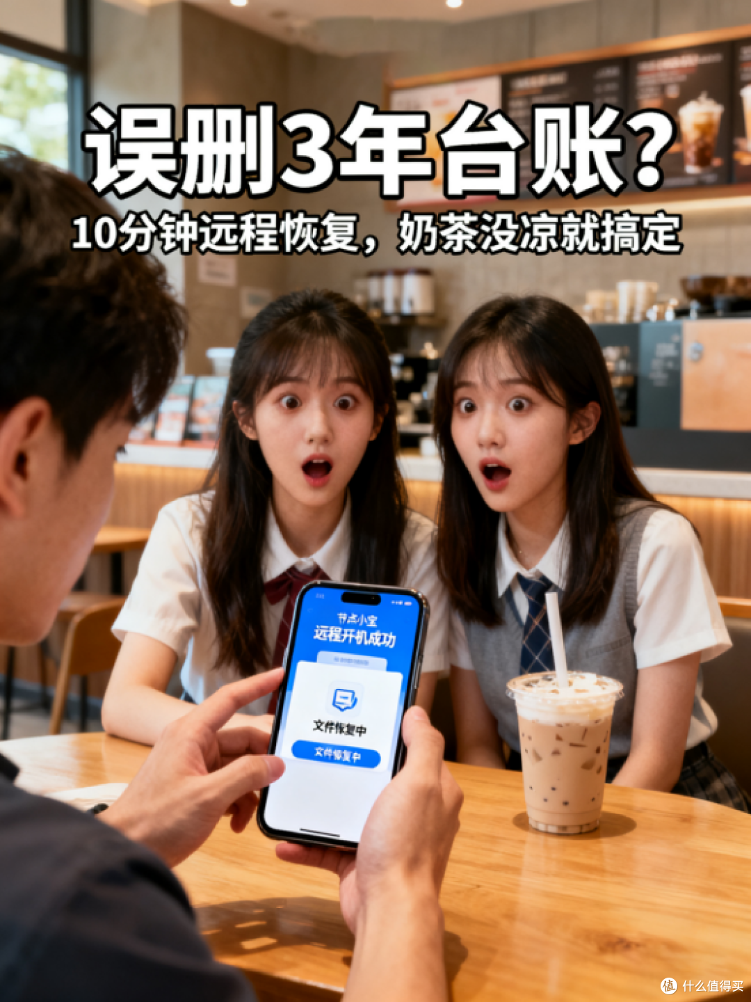 救命！周一赶地铁遇文件危机？节点小宝保住我的全勤奖！