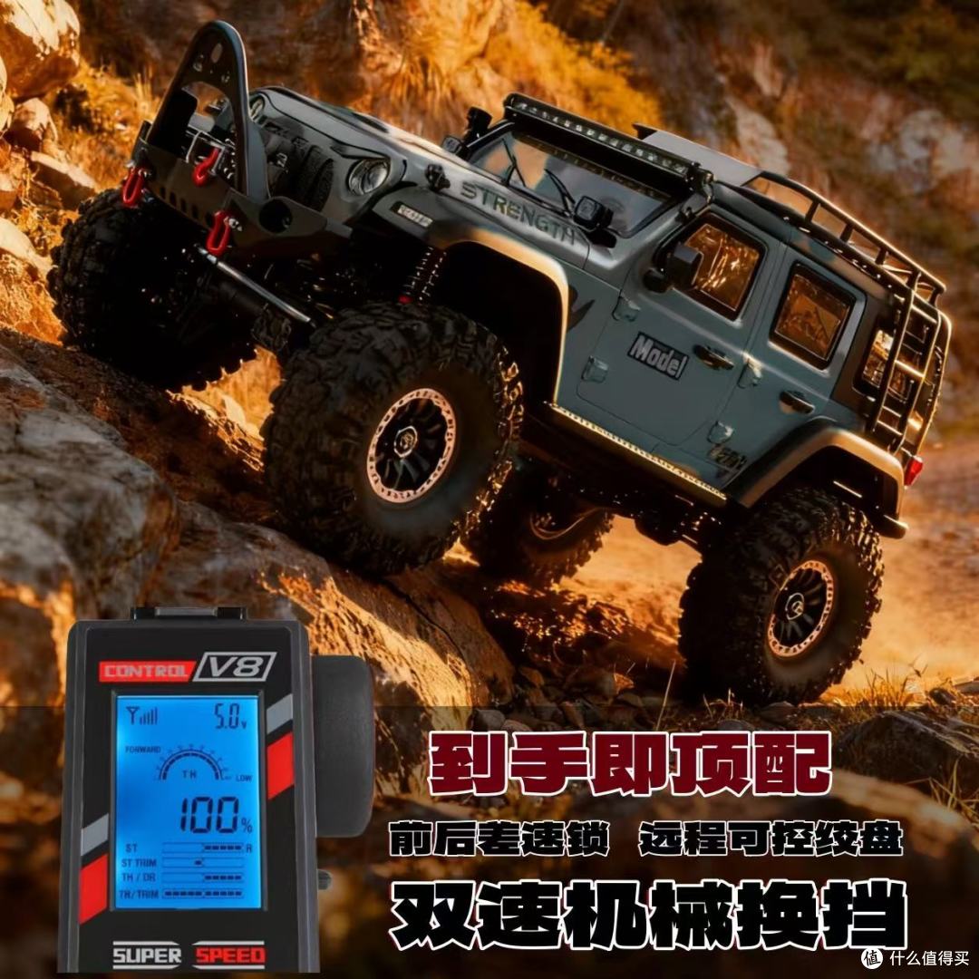 伟力104006遥控车:成年人的快乐居然这么硬核!
