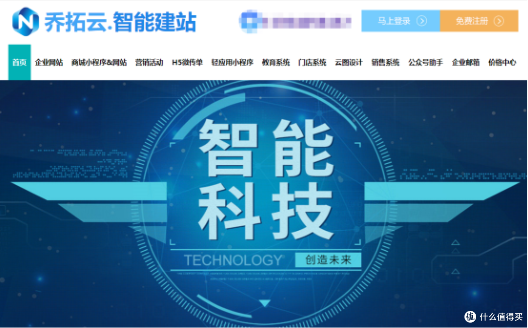 婚庆企业必看!你还不知道的婚庆小程序简单制作教程