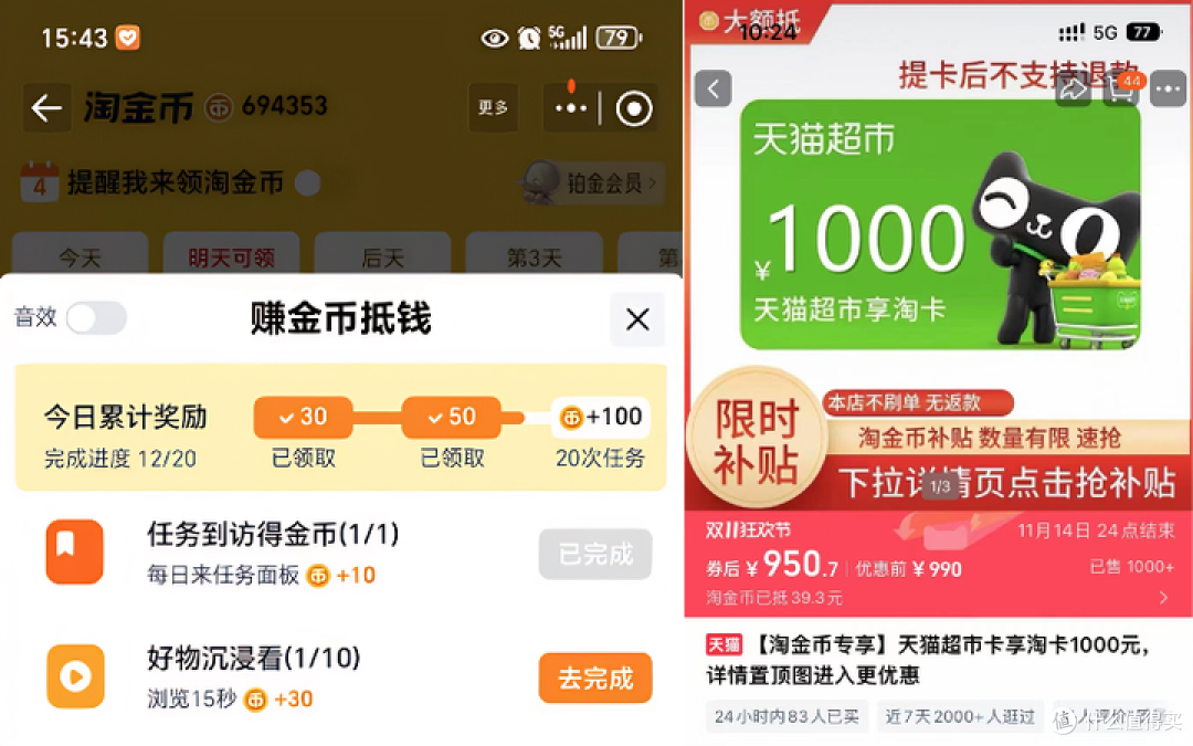 双十一倒计时!如何好价捡漏的各大品牌嫡系酒?省钱版攻略!