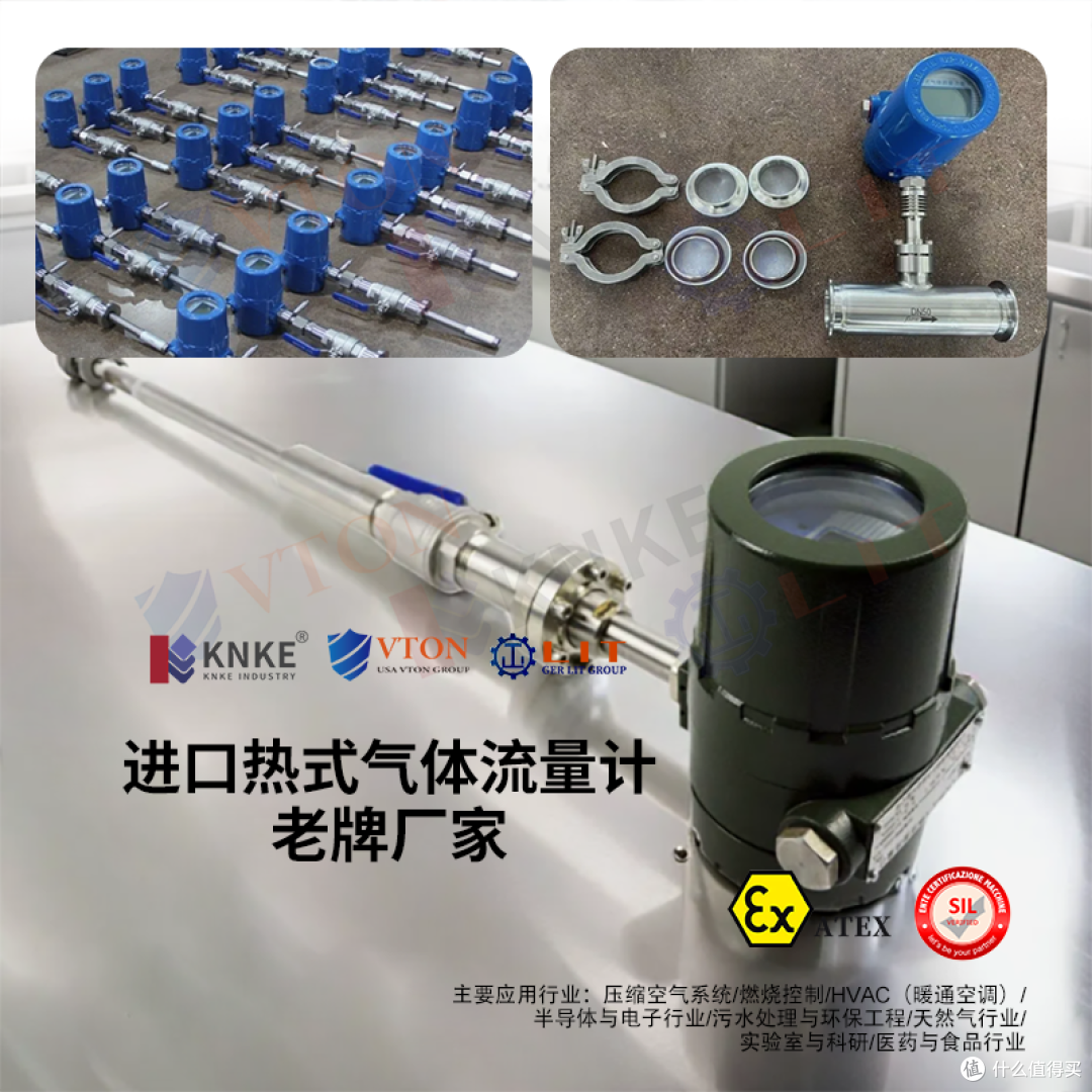 招标指定的进口流量计品牌