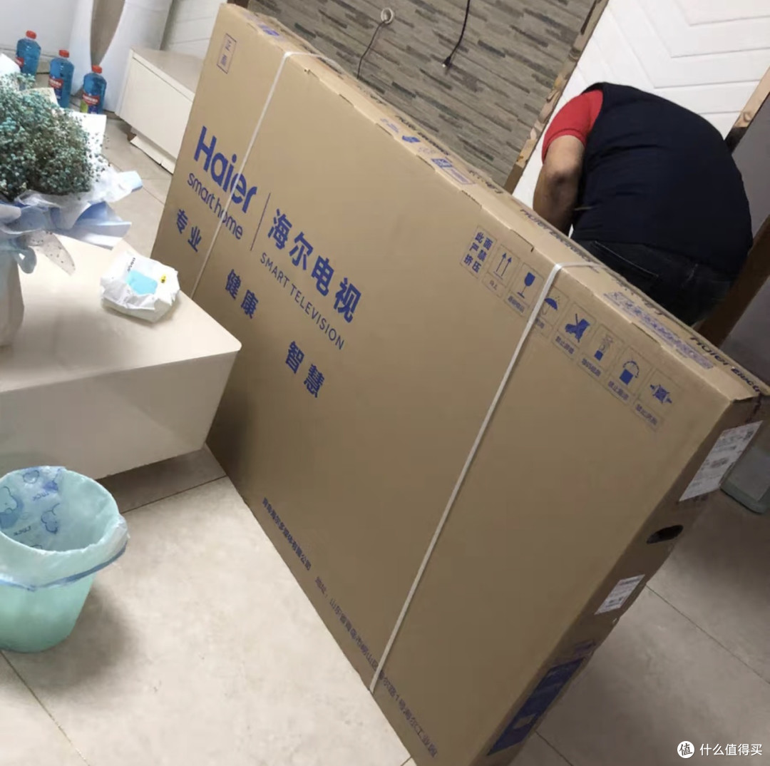 双11海尔电视国补优惠