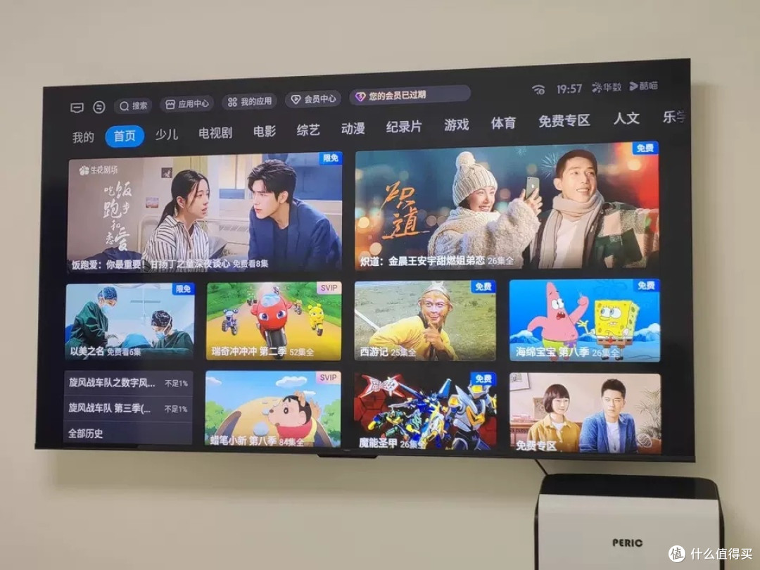 75英寸海尔电视：双11升级客厅C位