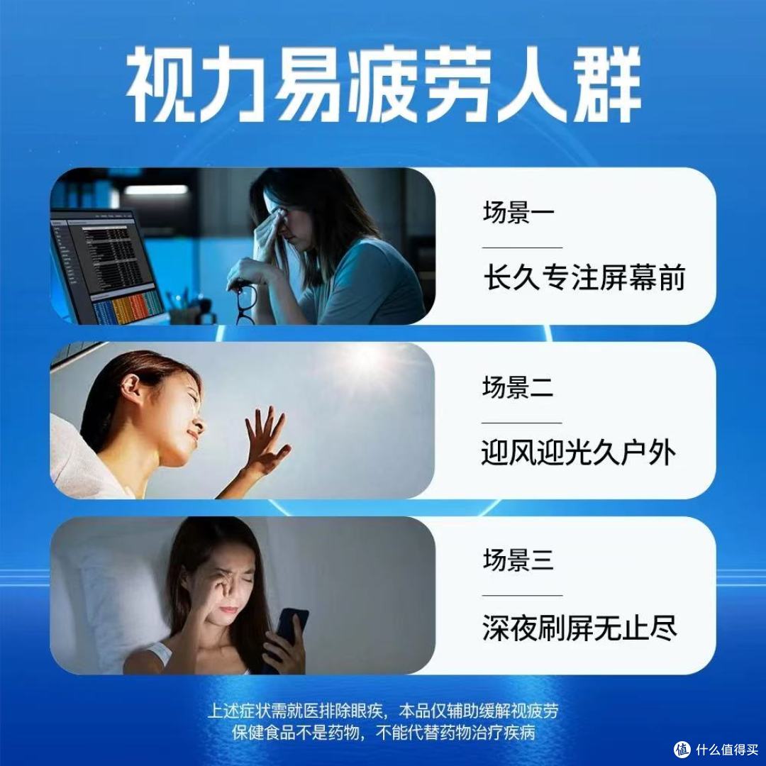 玖小半叶黄素片:全家的护眼“小卫士”我找到啦!