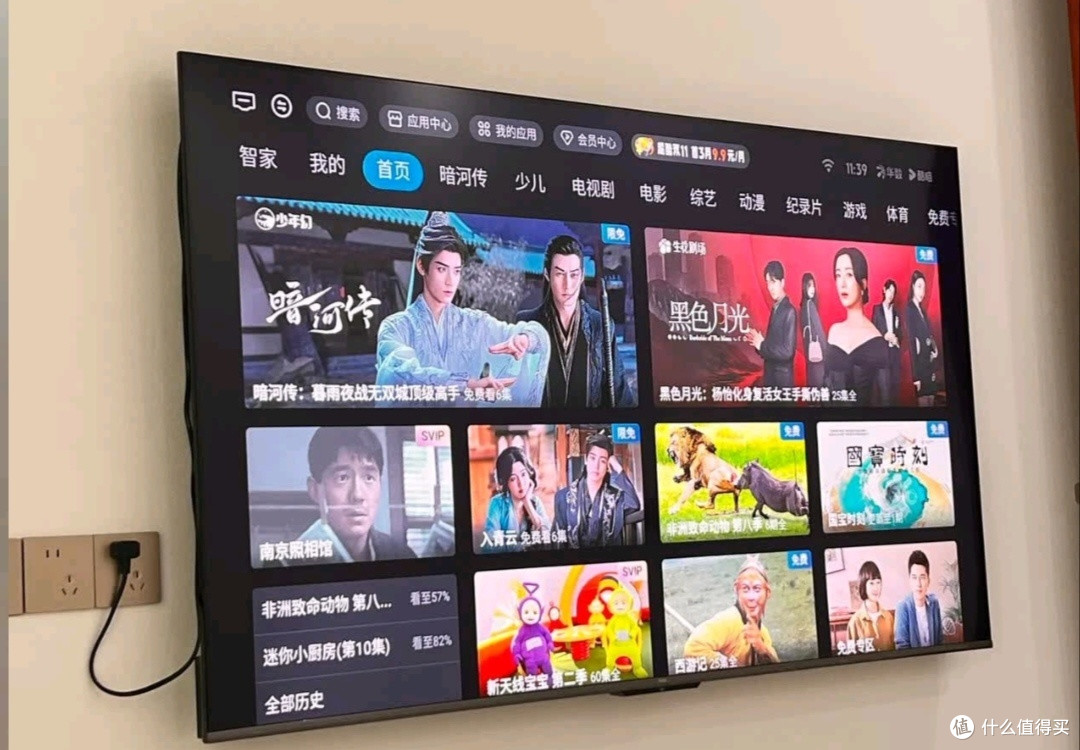 海尔麦浪套系65H7C电视：超薄机身藏硬核实力，MiniLED画质