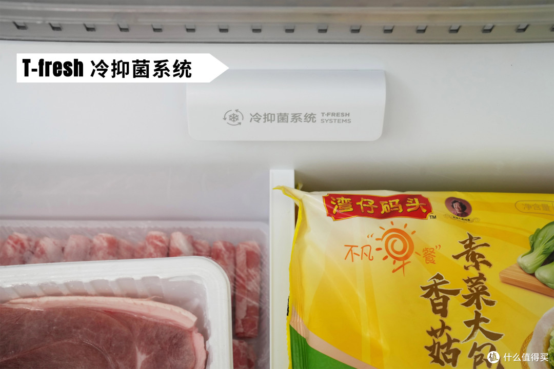 -40℃的慢融好冰!TCL冷布丁409制冰冰箱,为我解锁花式用冰体验!