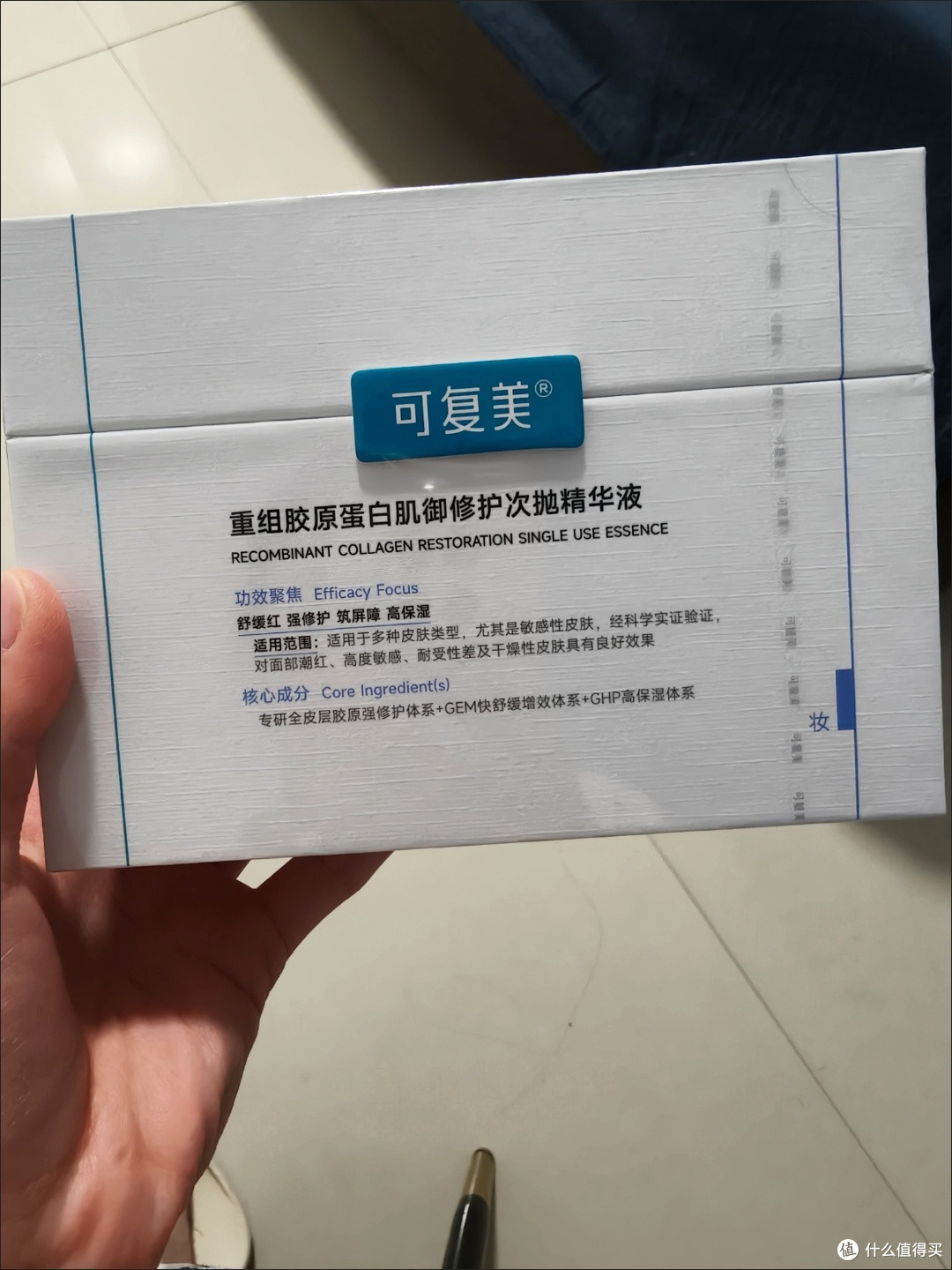可复美胶原棒次抛，修护屏障真的绝