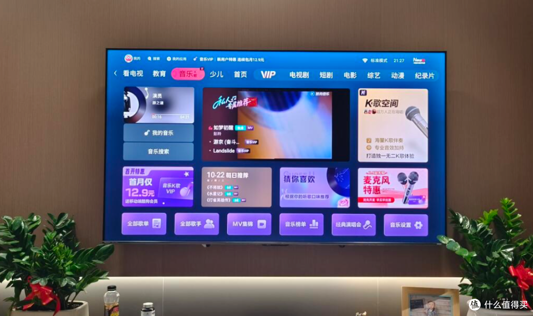 双11电视机买哪个品牌比较好?盘点2025三大品牌排行榜,建议收藏