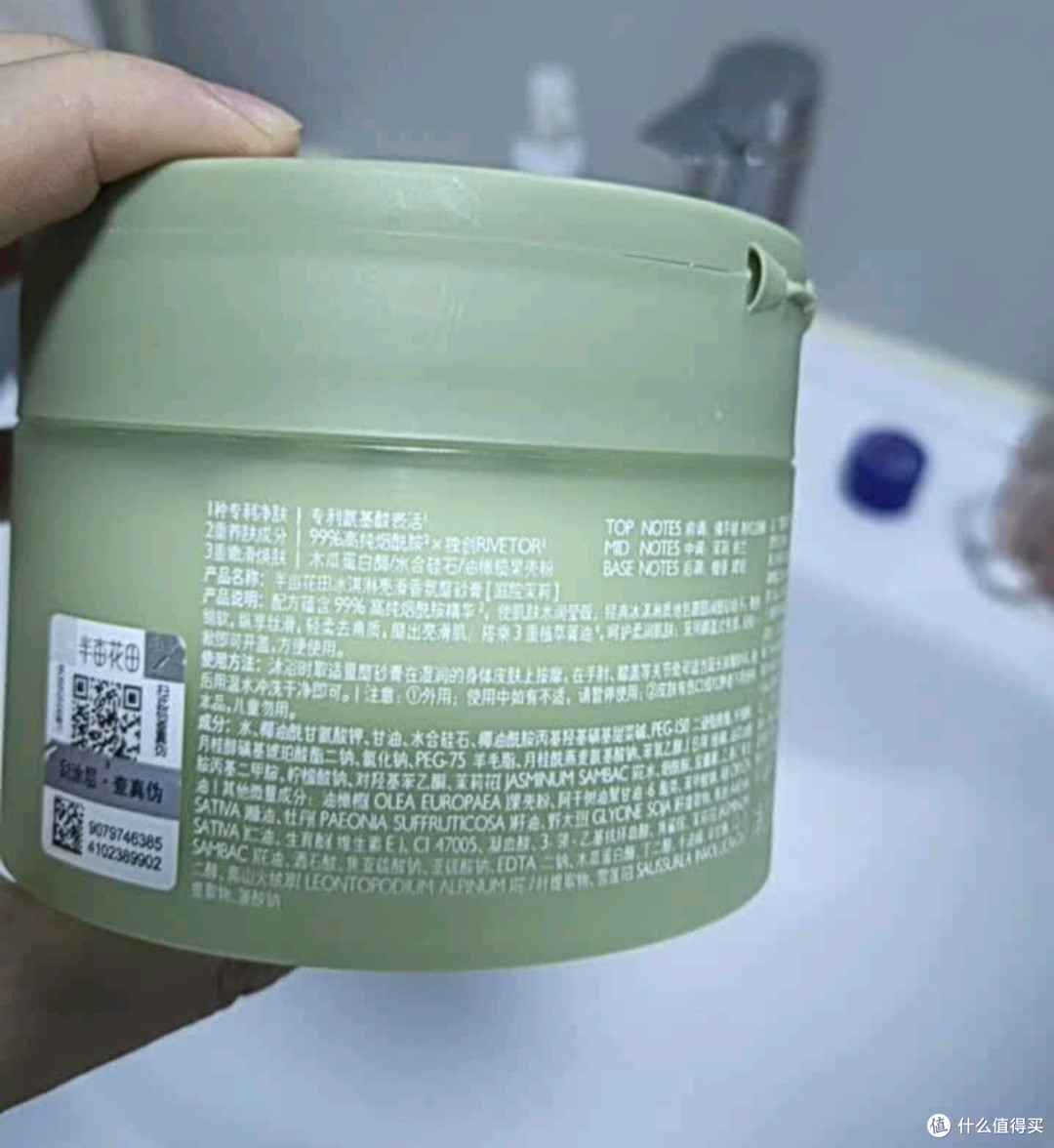 双十一护肤宝藏:半亩花田磨砂膏让肌肤滑到犯规