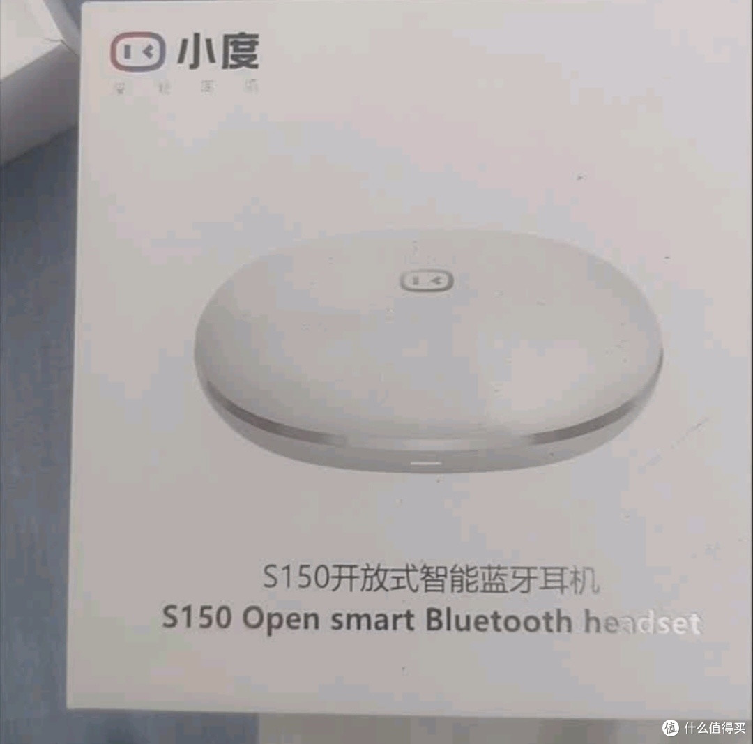 小度S150耳机:2025新款开放式黑科技,运动通勤双封神