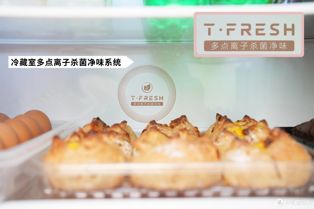 -40℃的慢融好冰!TCL冷布丁409制冰冰箱,为我解锁花式用冰体验!