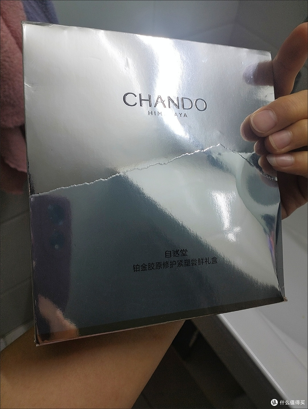 自然堂铂金胶原礼盒，敏肌修护太贴心