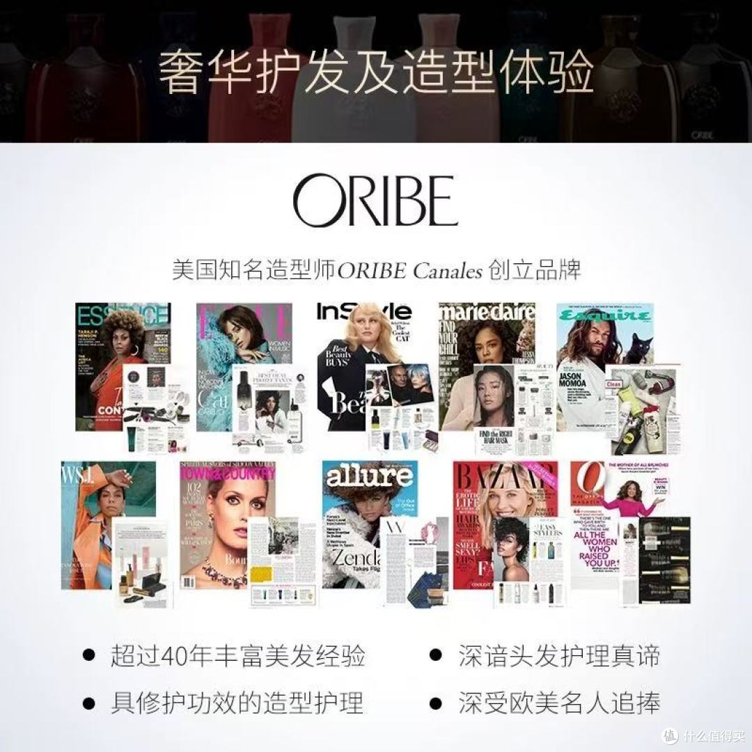 ORIBE炼金之钥旅行装封神！受损发质救星实锤了✨