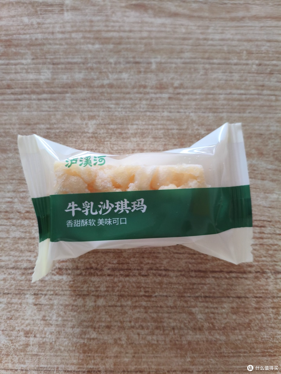 一口沦陷！泸溪河牛乳沙琪玛，把云朵嚼进嘴里的快乐​