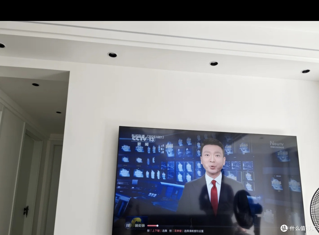 双11宠粉季入手海尔电视体验