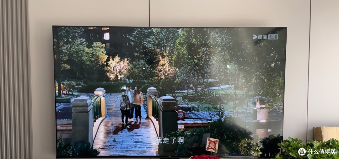 双11宠粉季入手海尔电视体验