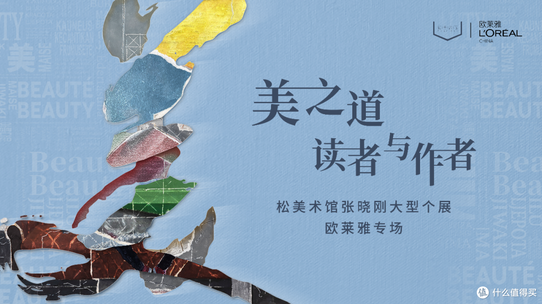 品牌在“说不出口”的地方动手脚 | 营销事纪
