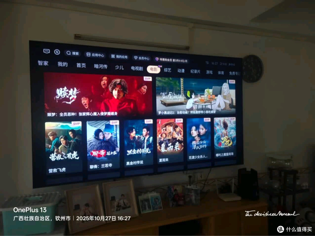 海尔国民AI电视100H6C百寸MiniLED巨幕,全家都爱的影音游戏神器