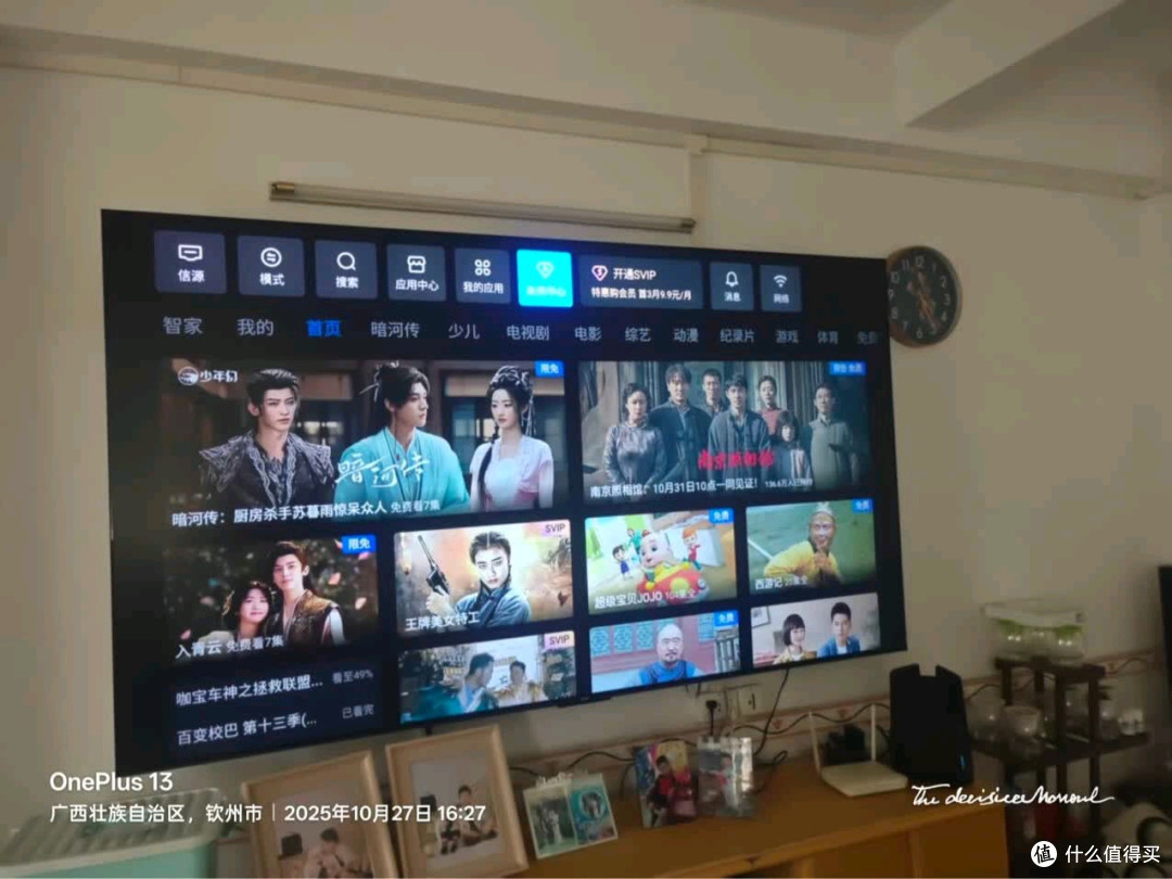海尔国民AI电视100H6C百寸MiniLED巨幕,全家都爱的影音游戏神器