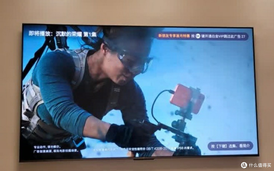 双十一闭眼冲，海尔65H7C电视：0贴美学与全能体验双向奔赴