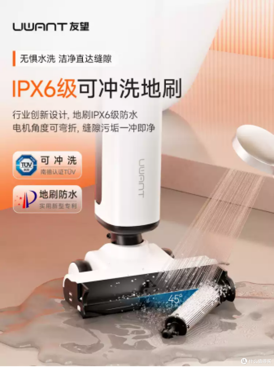 小户型+懒妈带娃!从省时省力看,扫地机和洗地机哪个更实用好用