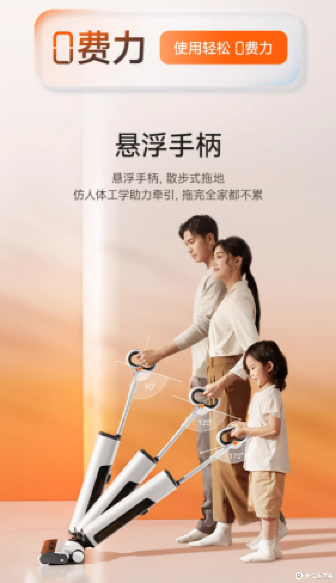 小户型+懒妈带娃!从省时省力看,扫地机和洗地机哪个更实用好用
