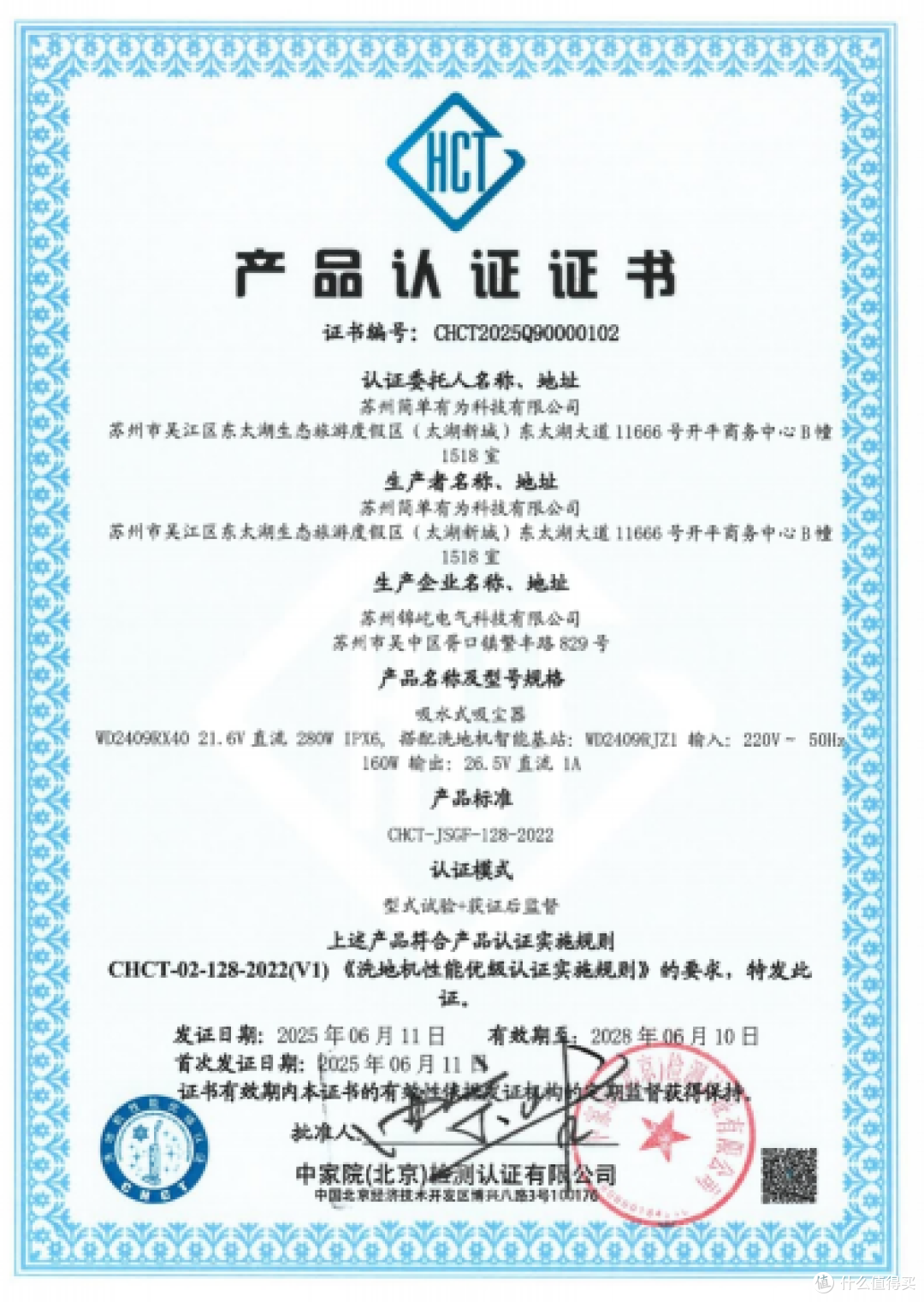 小户型+懒妈带娃!从省时省力看,扫地机和洗地机哪个更实用好用