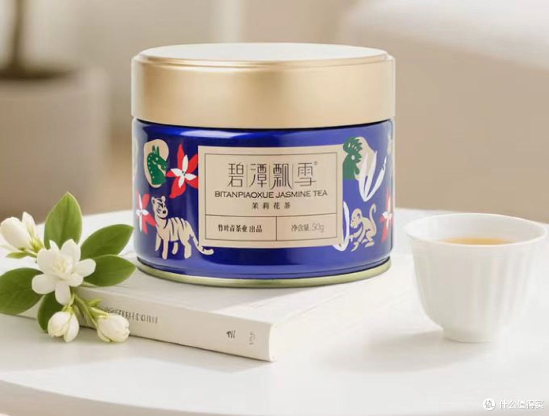 碧潭飘雪小蓝罐:把居家茶会的小确幸,藏进寻常日子里