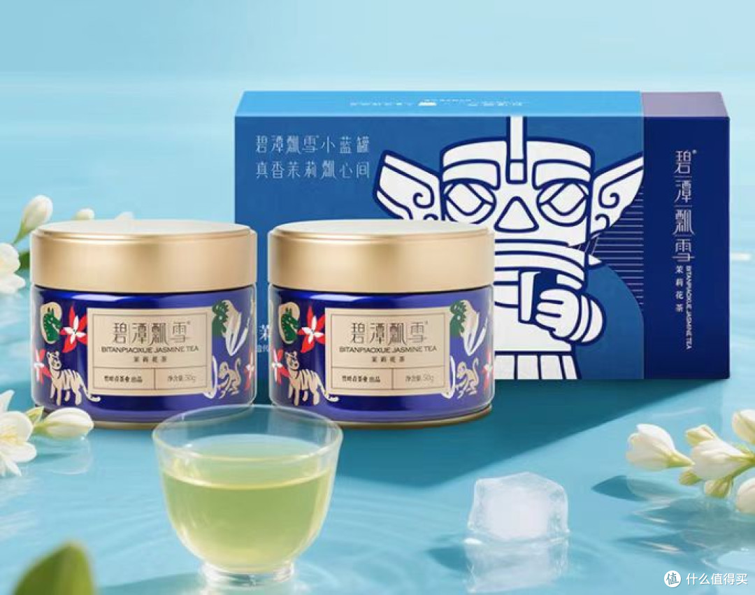 碧潭飘雪小蓝罐:把居家茶会的小确幸,藏进寻常日子里