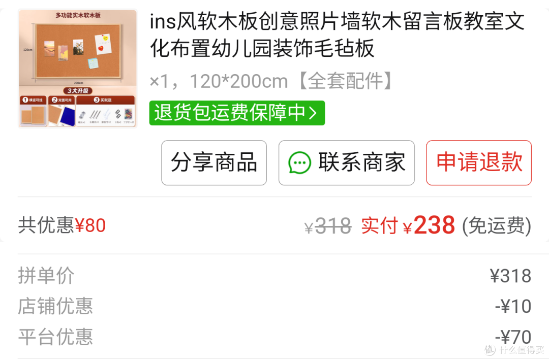 客厅这么大面墙空着好浪费,弄成照片墙吧