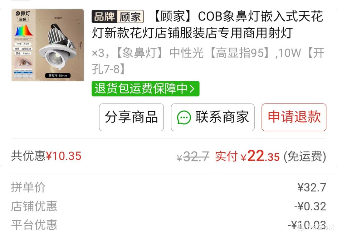 客厅这么大面墙空着好浪费,弄成照片墙吧