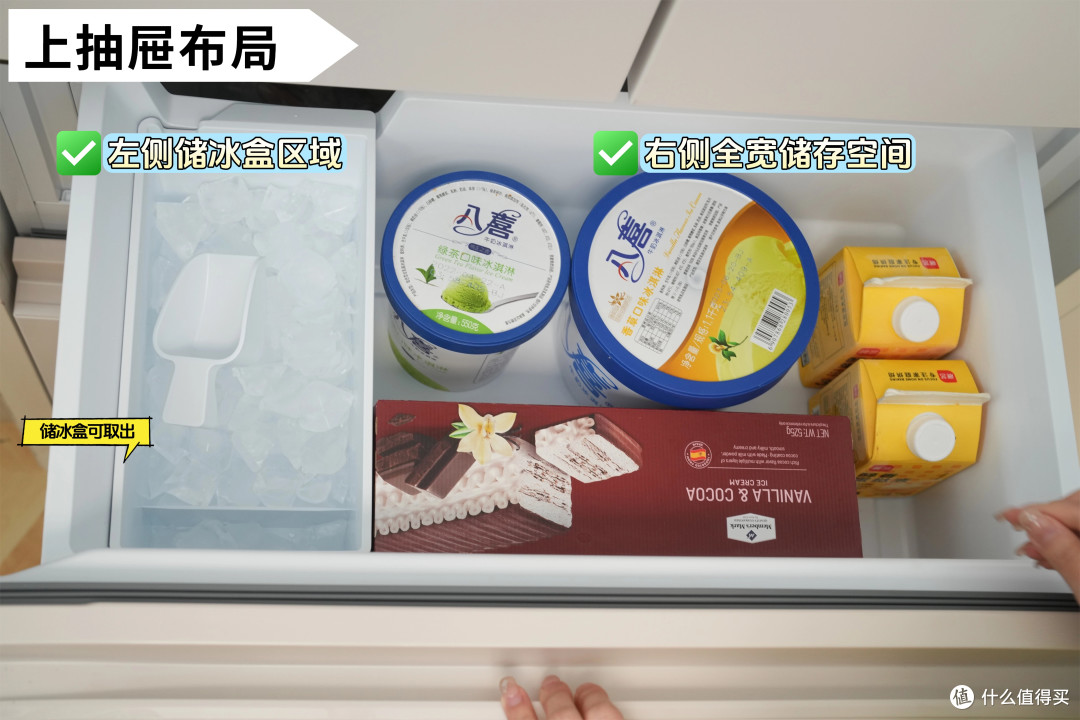 -40℃的慢融好冰!TCL冷布丁409制冰冰箱,为我解锁花式用冰体验!
