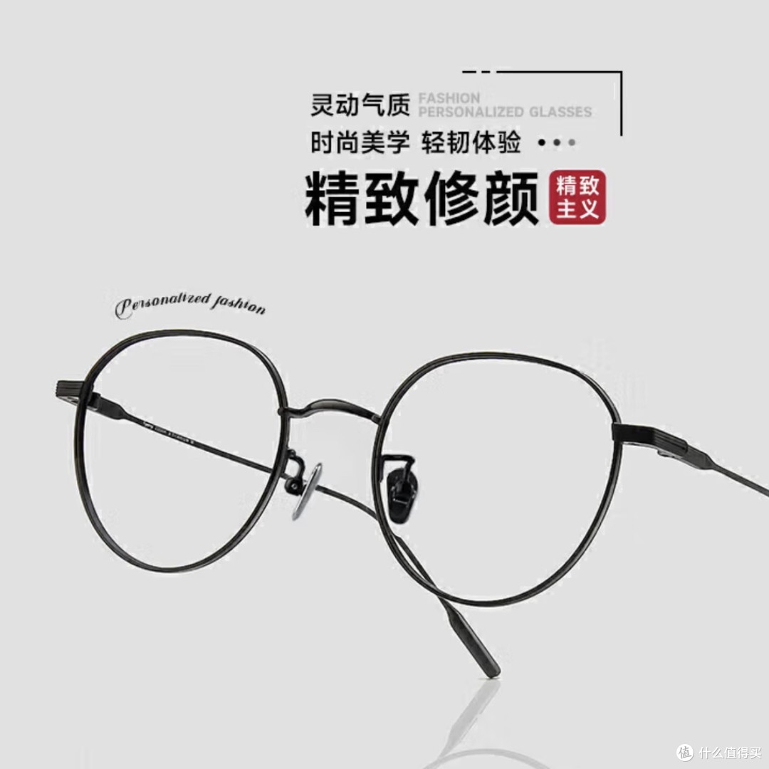 京东双十一线上配镜,验光选镜避坑+品牌清单,闭眼入不亏