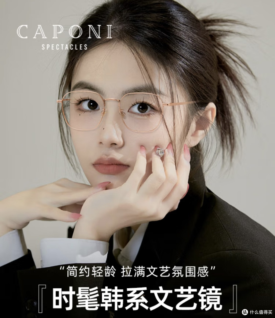 京东双十一线上配镜,验光选镜避坑+品牌清单,闭眼入不亏