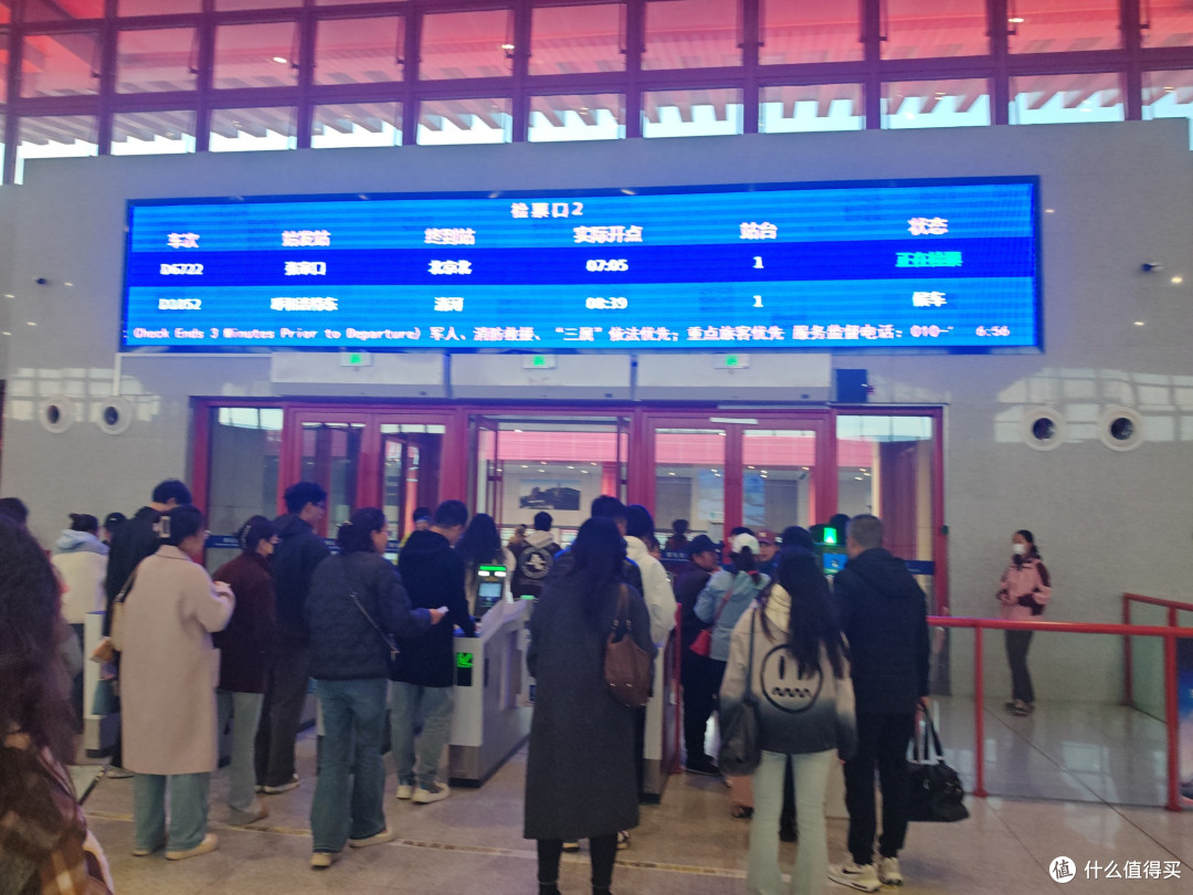 在路上