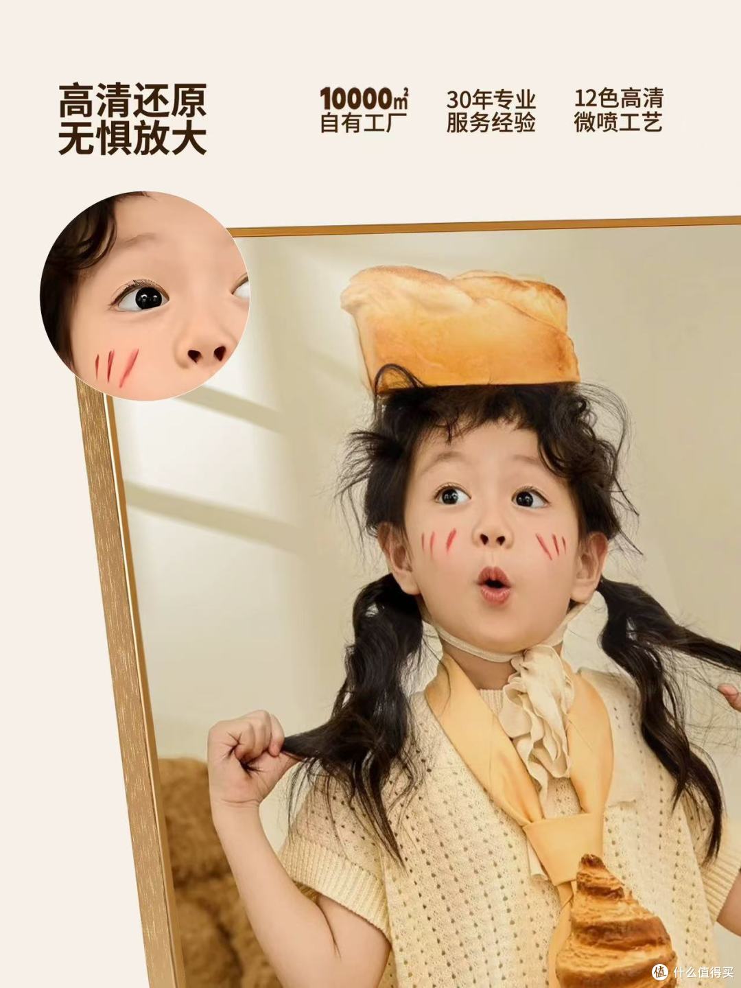谁懂啊!把宝宝成长和婚纱照做成摆件,家里温馨感直接拉满✨