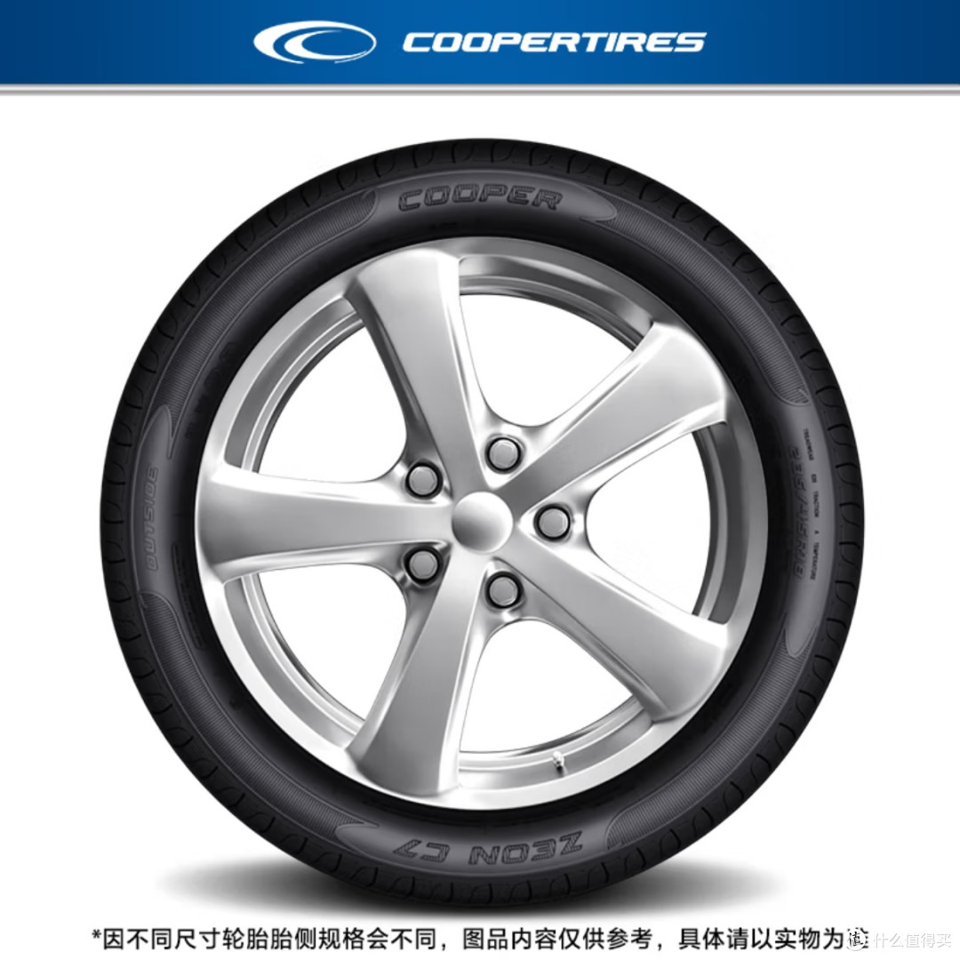 固铂Zeon C7 235/50R18宝马X3专属的静音舒适全能胎