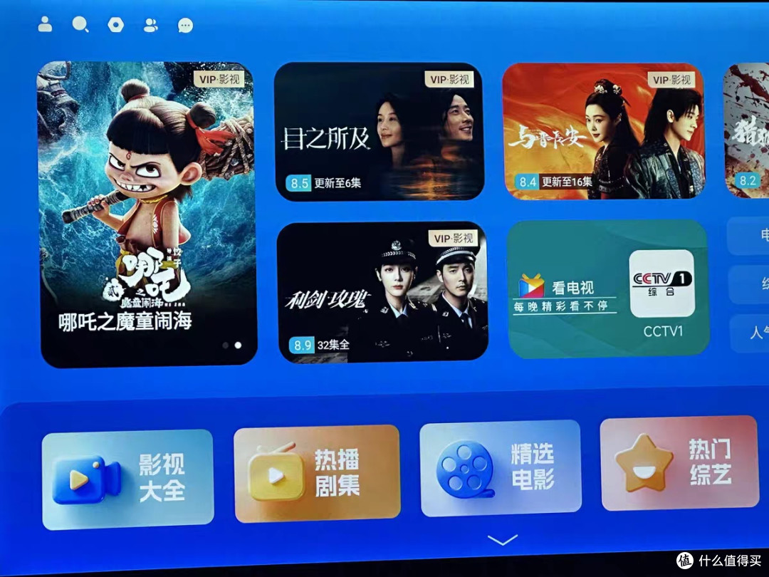 当贝H5电视盒子:解码能力强,画面清晰