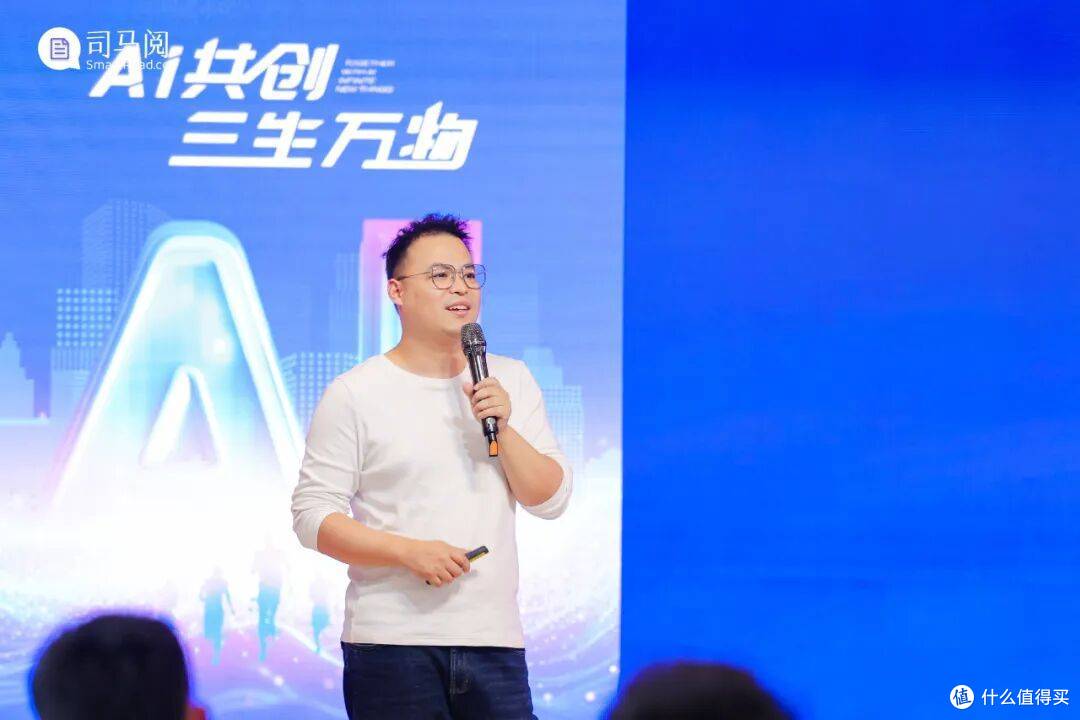 AI 共创 三生万物:司马阅2025企业AI落地应用峰会北京站圆满收官