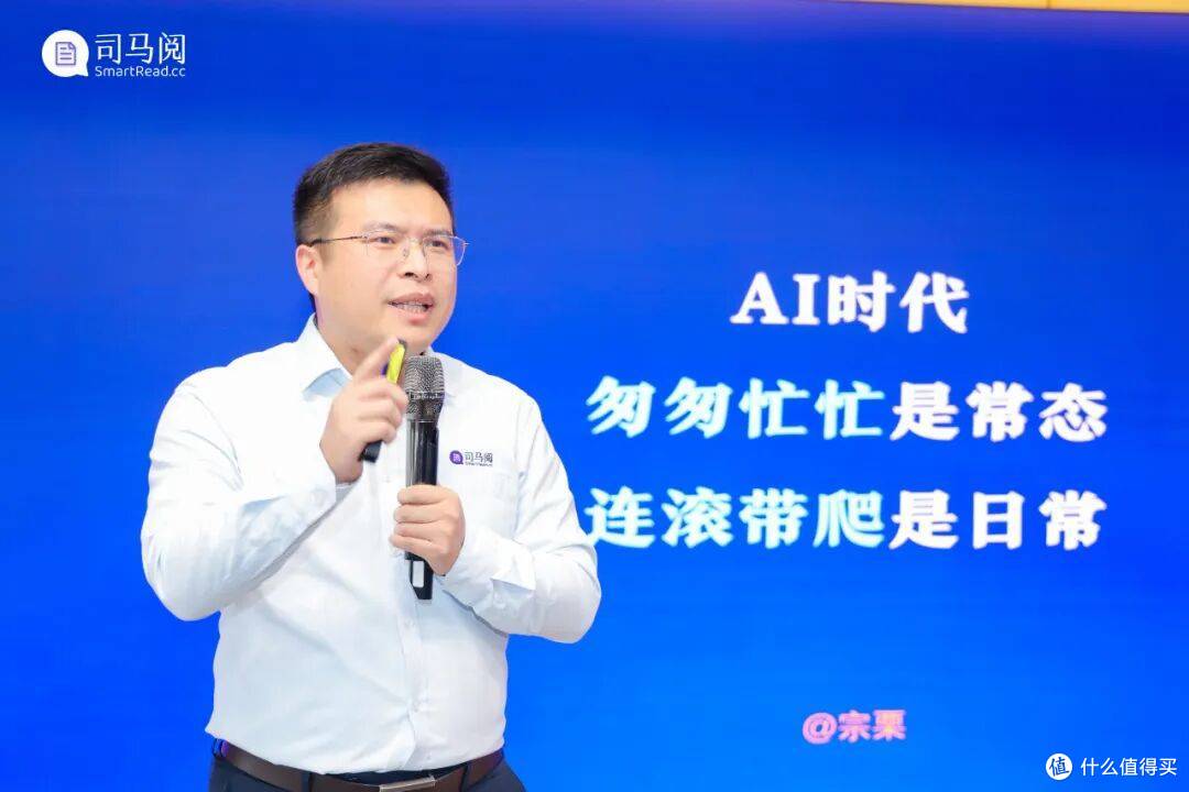 AI 共创 三生万物:司马阅2025企业AI落地应用峰会北京站圆满收官